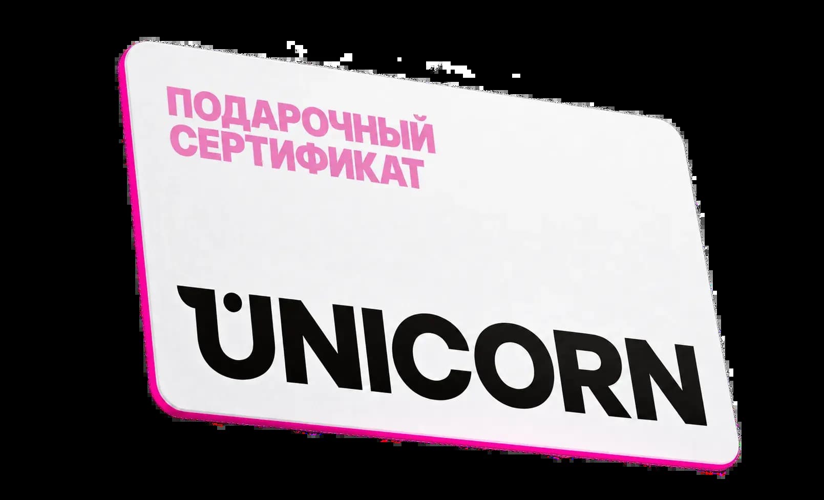Промокоды на 4444₽